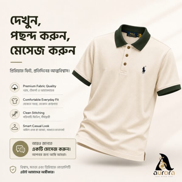 Premium Polo T-Shirt