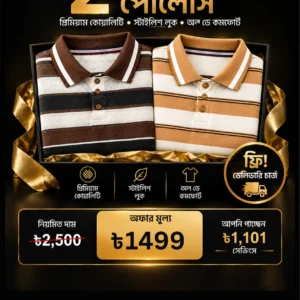 2PC COMBO Premium Polo (China Febrics)