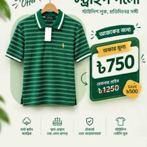 Green Stripe Polo New