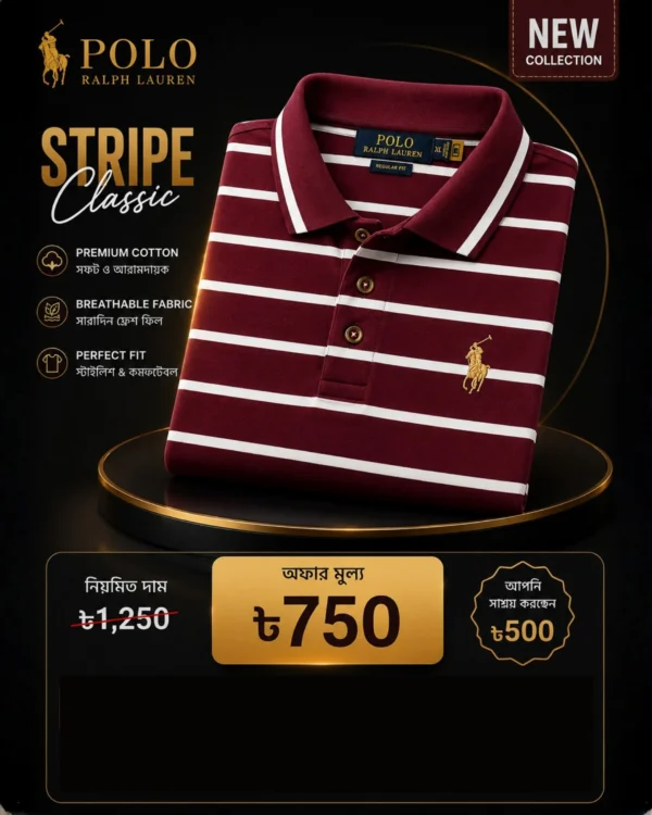 Red Stripe Polo New