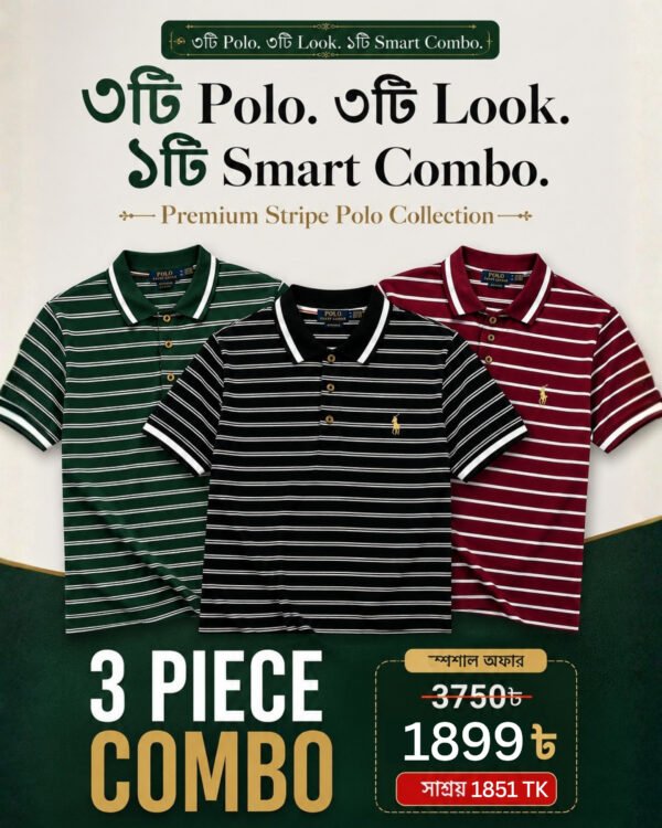 3pc Premium Polo Combo