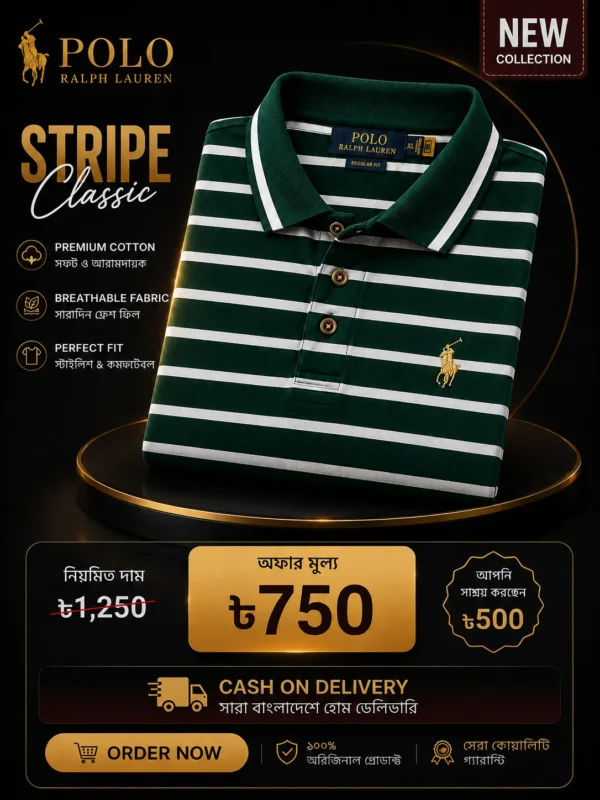 Green Stripe Polo New