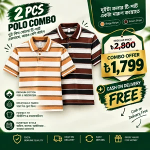 2PC Premium China COMBO - M